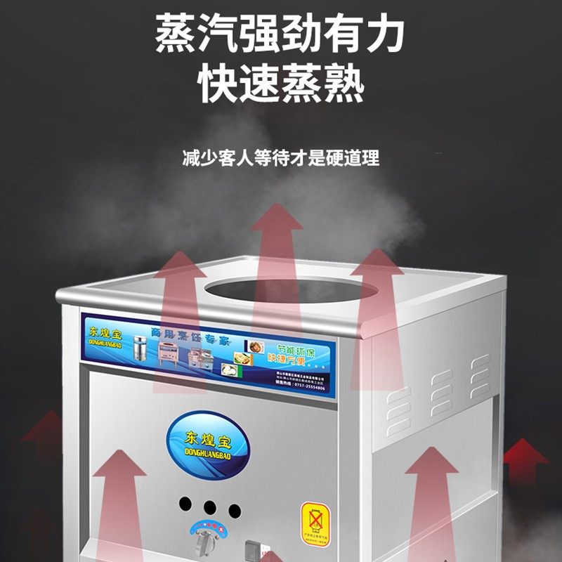 多功能平底蒸包炉豪华商用快速电热小笼包蒸包炉蒸煮炉电蒸包厂家