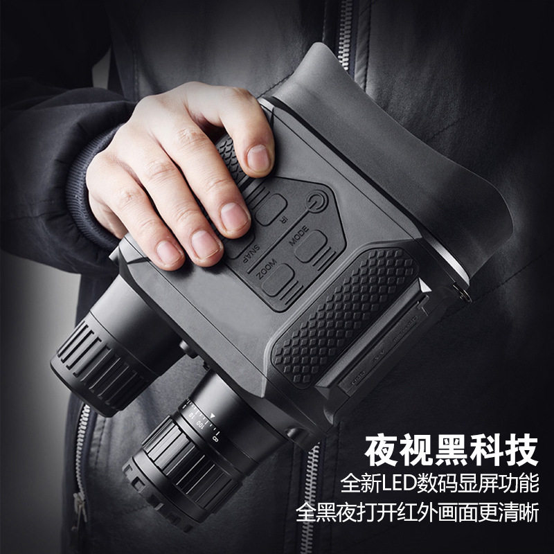 新品夜视仪红外线双筒数码高倍高清NV400-B全黑拍照夜视望远镜