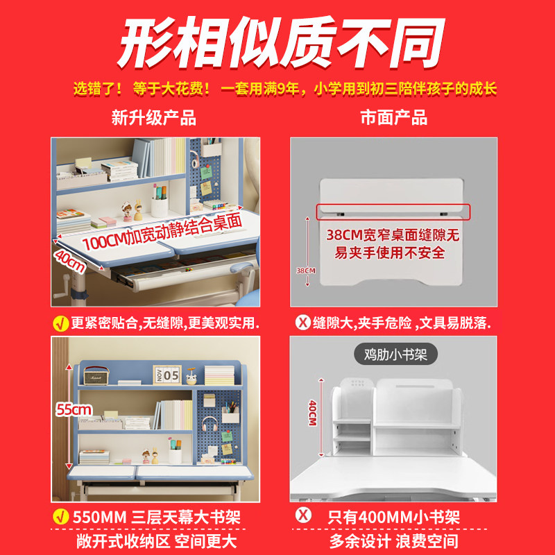 ?儿童学习桌小学生家用经济型学生课桌椅写字作业书桌套装可升降