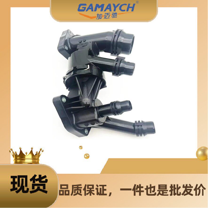 11538576289 节温器 适用 宝马 G20, G30, G01 G05 X3 X5 etc 23B