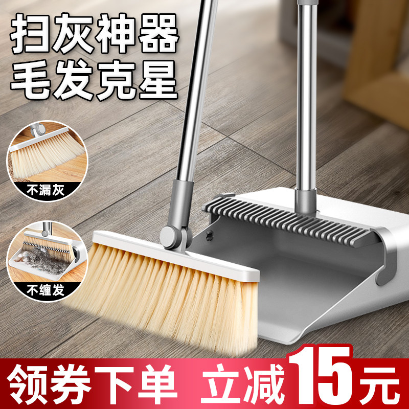 扫把簸箕套装家用扫帚簸箕组合扫地刮笤帚扫地不粘头发批发