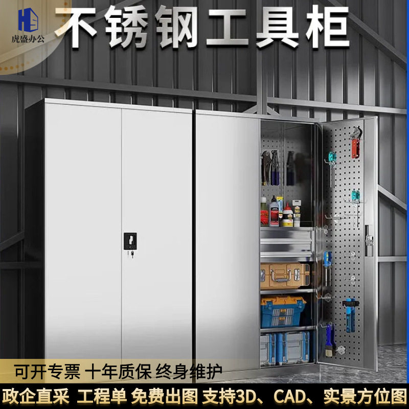 五金铁皮柜车间汽修收纳箱钢制双开门加厚零件柜不锈钢工具柜储物