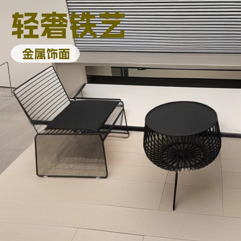 个性北欧椅子轻奢铁艺现代餐椅简约户外阳台休闲网红家用桌椅家具