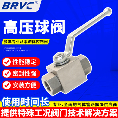 (G)NPT1/2不锈钢高压球阀304内螺纹耐高温316L液压球阀42Mpa