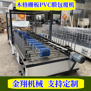 移门型材包覆机批发 新款在线刮胶自动包边包覆机 木格栅板包覆机