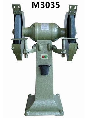 立式砂轮机M3030A M3035 M3040上海砂轮机厂三棱牌重型落地砂轮机
