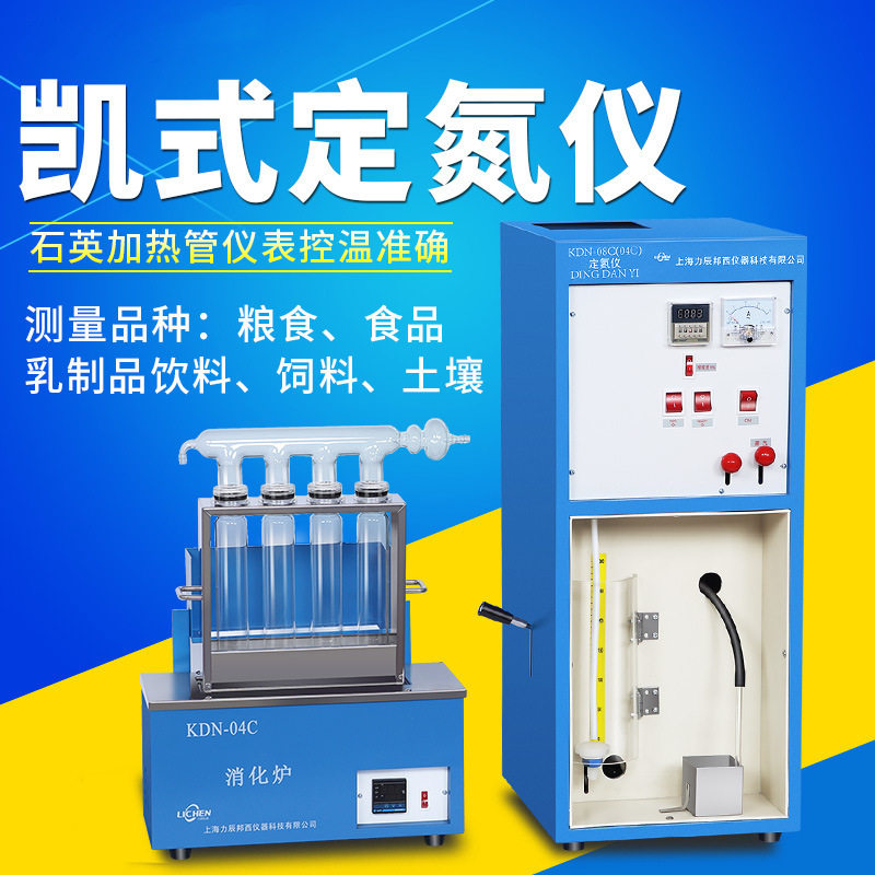 KND-12C 十二孔数显控温系列井式消化炉(消煮炉)