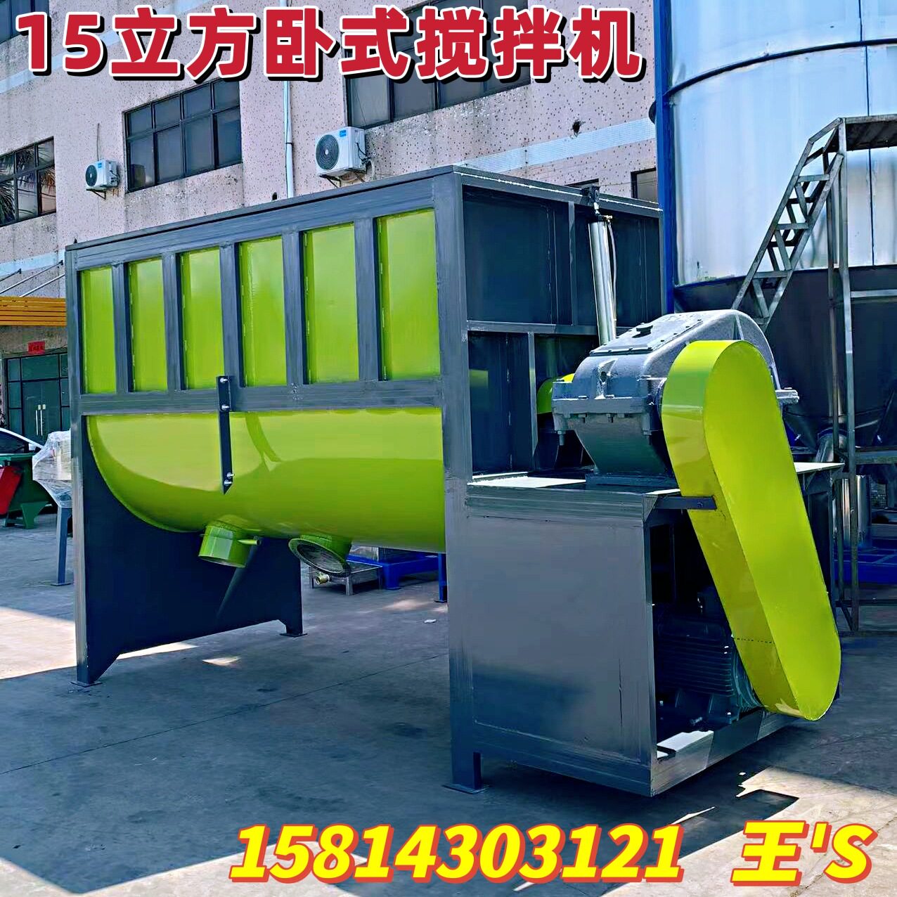 现货 广东1吨卧式搅拌机塑料颗粒粉体混合拌料机不锈钢卧式搅拌机
