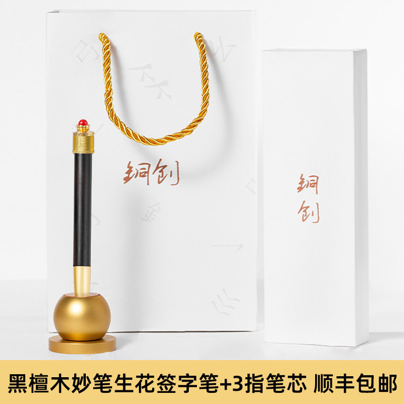 轮回转轮中性笔可以支持DIY定 制款式 来样 来图 定制