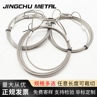 钢丝绳索具镀锌钢丝吊装绳安全绳两头套环压制拉索起重高强度