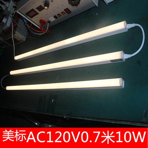 美标110V60Hz铝灯架一体灯管