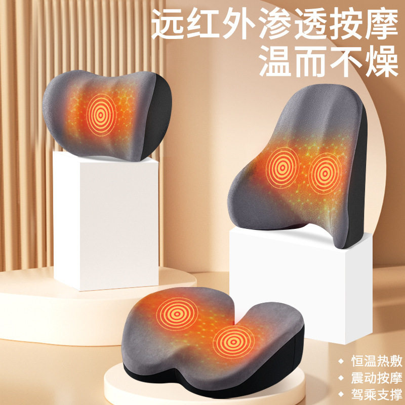 汽车按摩加热护腰靠垫腰靠车载电动座椅司机靠垫腰部支撑头枕套装