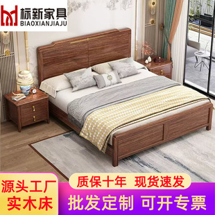 新中式乌金木实木床1.8米主卧硬靠床双人床现代1.5米简约储物大床