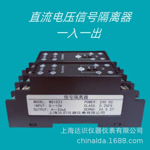 WS1520/WS1520A/WS1520B/WS1520C