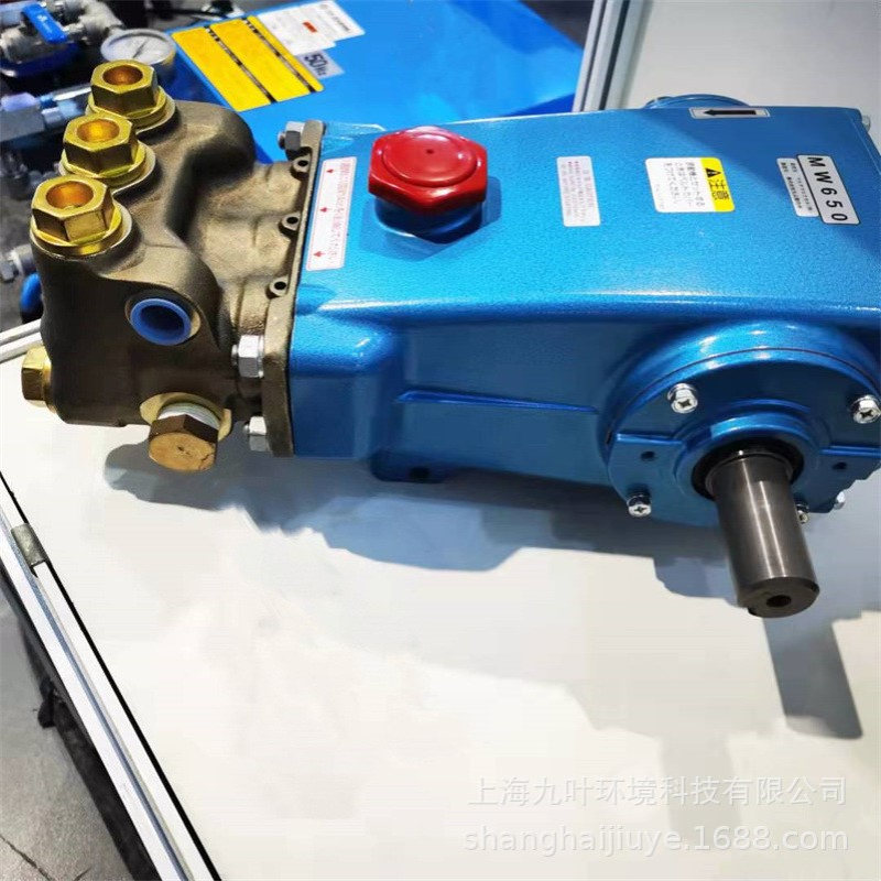 丸山MW650(PV)工业泵 柱塞泵MARUYAMA机床车床清洗用高压泵