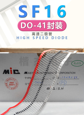 MIC现货 超快恢复整流SF16二极管SF18 SF16G SF18G DO-41直插编带
