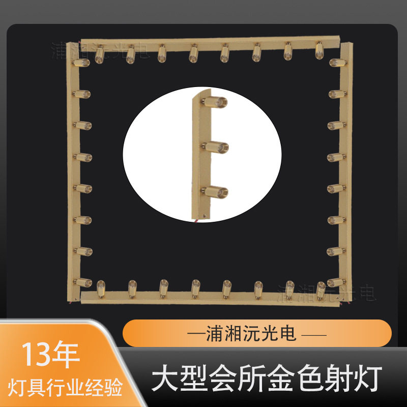 LED柜台珠宝方形射灯明装博物馆展柜会可调光所四面发光线条