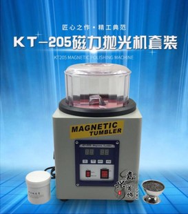 首饰器材打金工具 研磨抛光设备 205正反转磁力抛光机