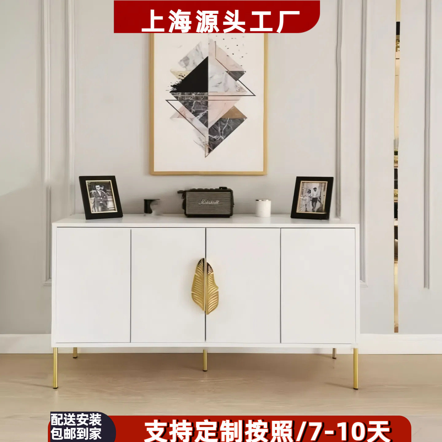 意式极简烤漆玄关餐边柜整装