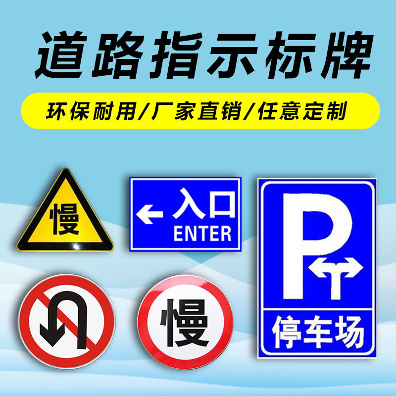 益宙安全牌交通限速标志牌限速5公里标牌减速限速牌铝板反光路牌