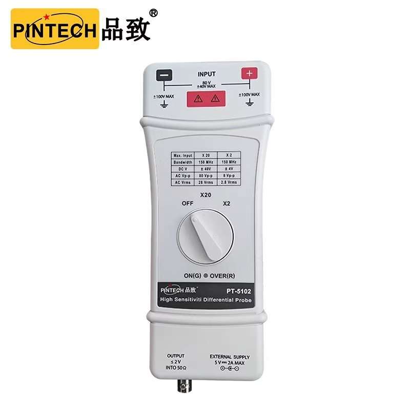 PINTECH品致PT-5102/PT-5250示波器差分探头80Vp-p示波器探头