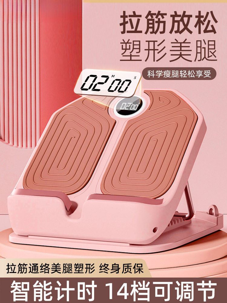 拉筋板斜踏板小腿拉伸器站立健身瘦腿压腿部拉筋辅助器材