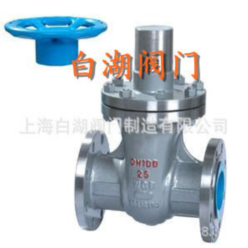 Z(QC)45H零外漏强磁扭力闸阀 石油专用防盗闸阀 石油油田防闸阀