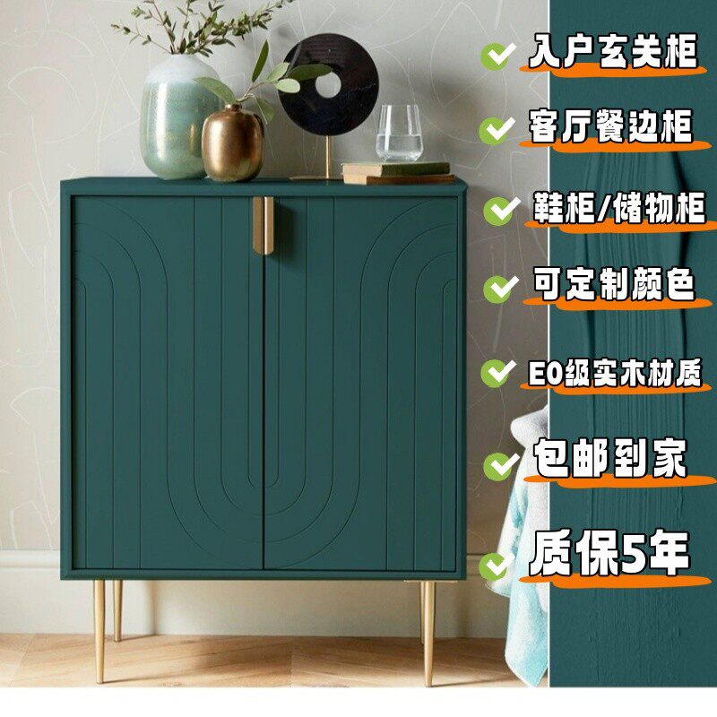 北欧轻奢钢琴烤漆玄关储物柜