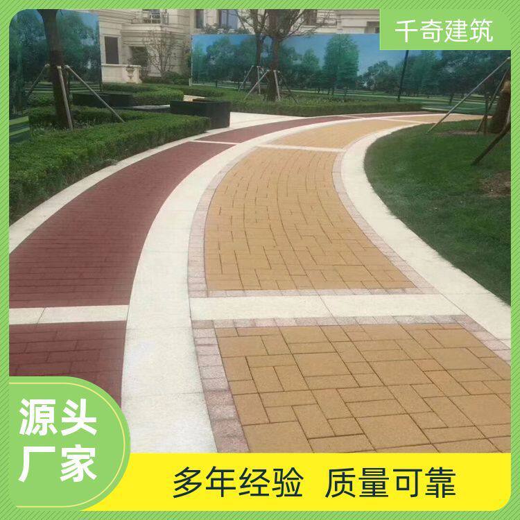 千奇建筑生态透水砖实心砌块公园广场专用