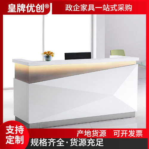 现代烤漆亮光弧形前台收银台