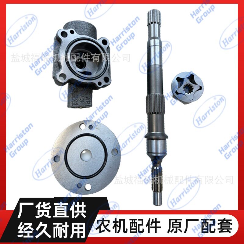 全新农机洋马收割机用YH1180YH850 HST转子总成168HP4-29601