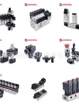 V61R511A-A3000Norgren 诺冠