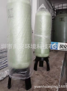 唯赛勃玻璃钢桶混床树脂罐体FRP-3072Wavecyber树脂罐体