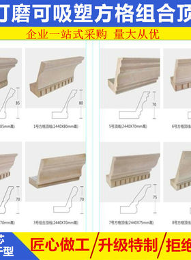 欧式吸塑密度板橱衣柜收边线条