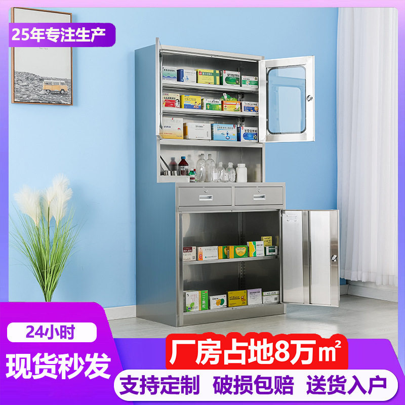 不锈钢西药柜碗柜餐厅食堂餐具柜201/304不锈钢储物柜