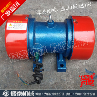 6级电机 YZD 0.75KW 6振动电机 厂家供应