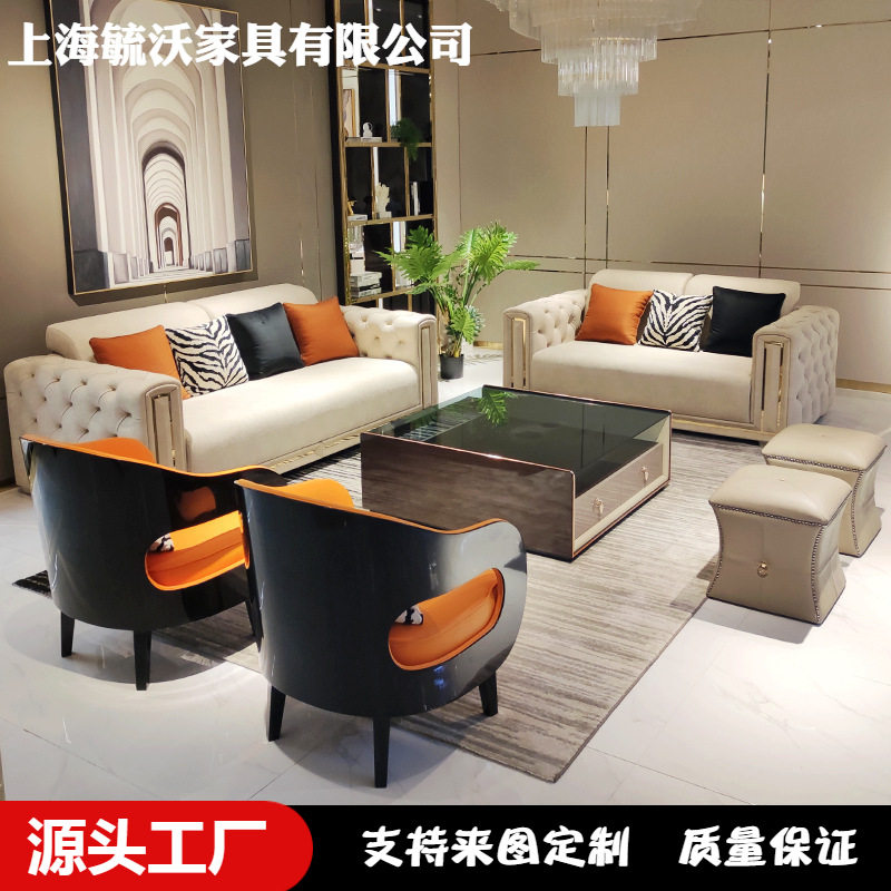 现代轻奢意式拉扣科技布沙发