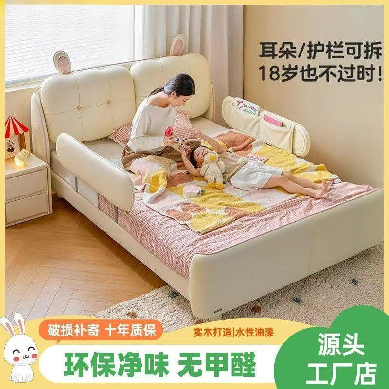 儿童公主兔子小岛床带护栏小户型