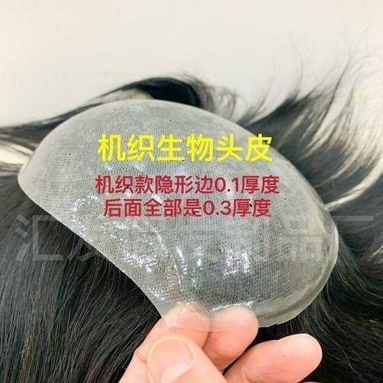 纯手织补发片优质真人发丝真发自然蓬松轻薄帅气男士直发片自然黑