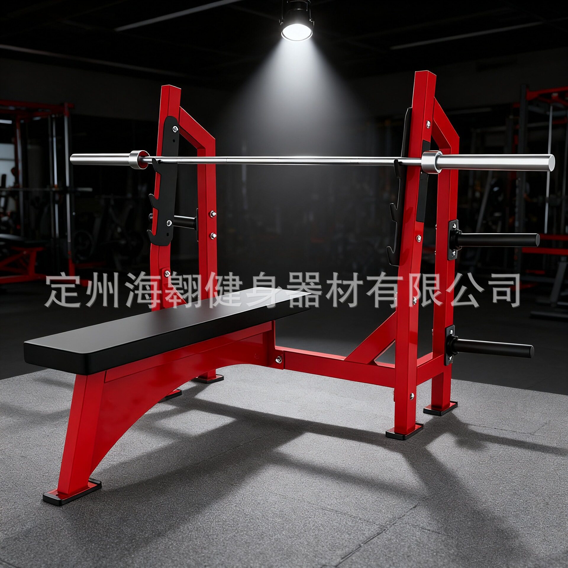 健身房商用平板卧推架多功能杠铃架杠铃深蹲一体架平板举重床