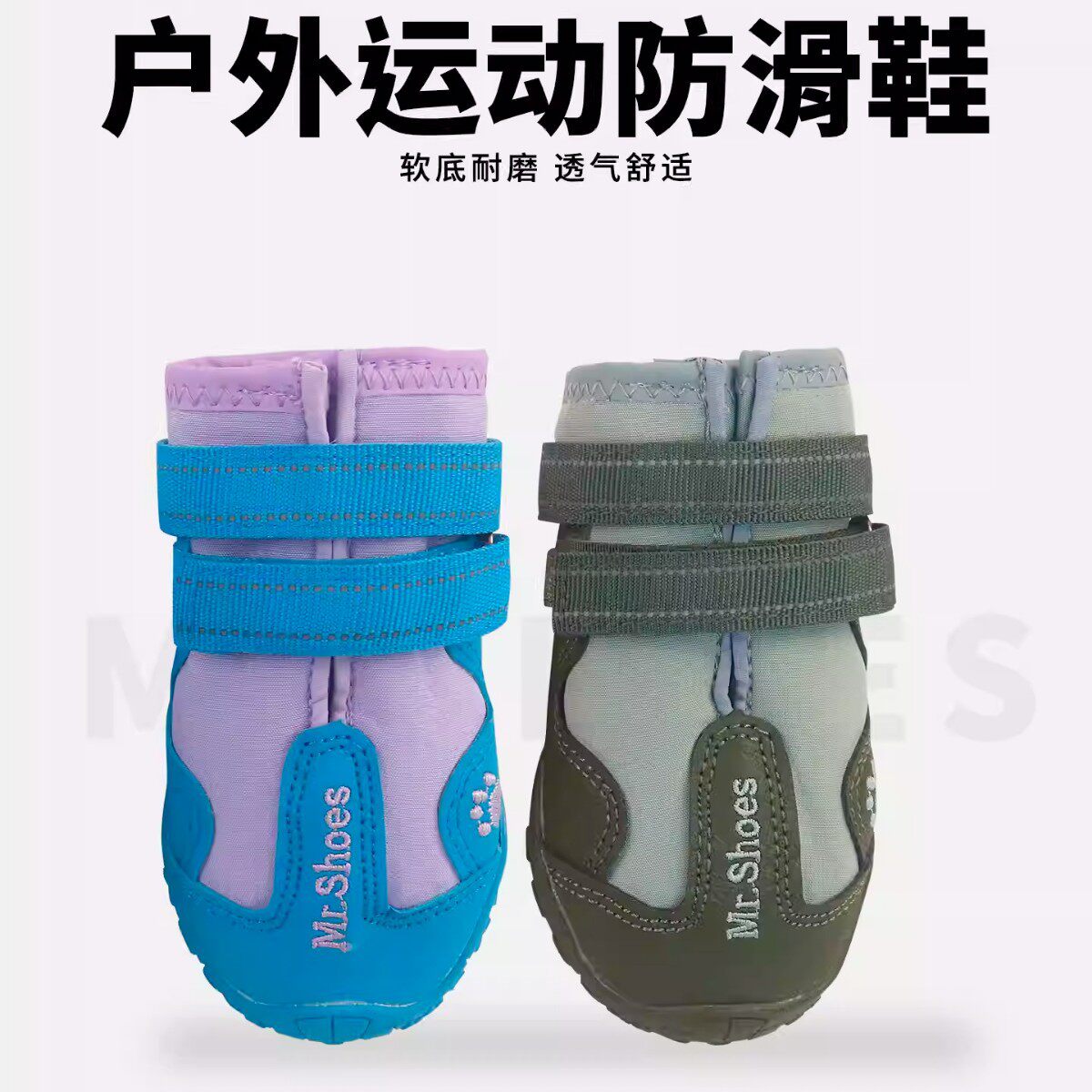 狗狗鞋子冬季泰迪宠物不掉防脚套金毛用品小型大型犬防脏