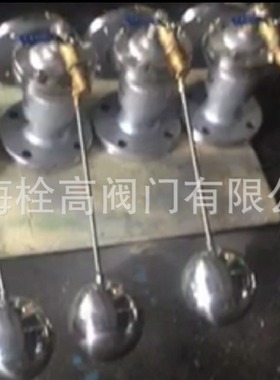 H142X-16P不锈钢液压水位控制阀 水箱水位自动控制阀DN40-DN200