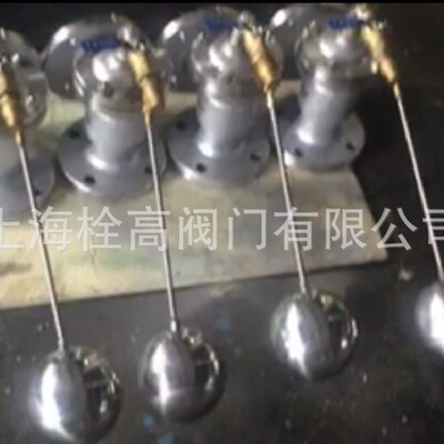 H142X-16P不锈钢液压水位控制阀 水箱水位自动控制阀DN40-DN200