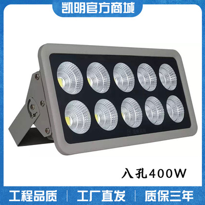 厂门口壁装LED八光源投光灯