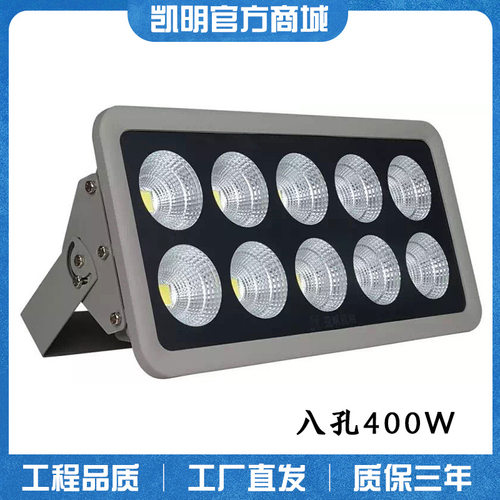 厂门口壁装LED八光源投光灯