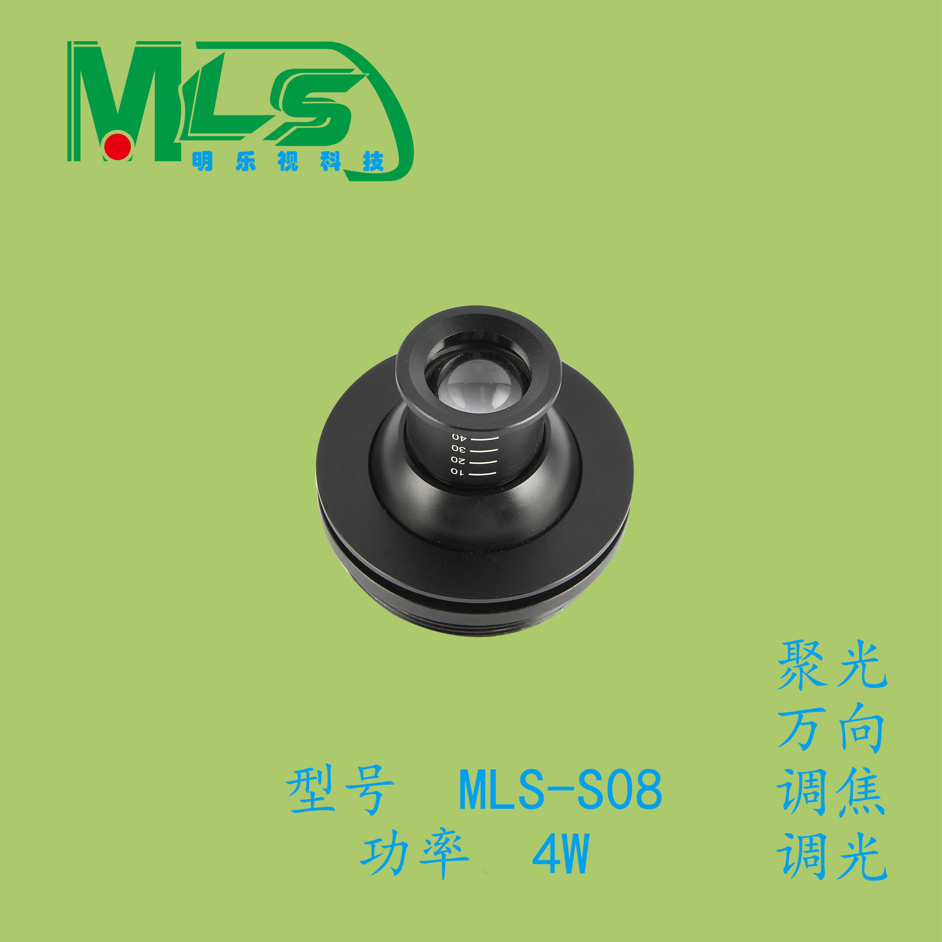展示柜调焦射灯 博物馆展柜灯 柜台射灯 珠宝灯 牛眼灯
