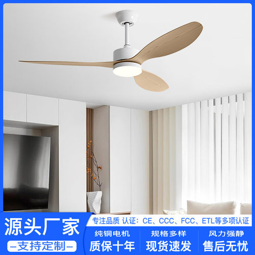 大风力吊扇灯客厅卧室餐厅变频风扇灯家用电扇吊灯可调光大风量