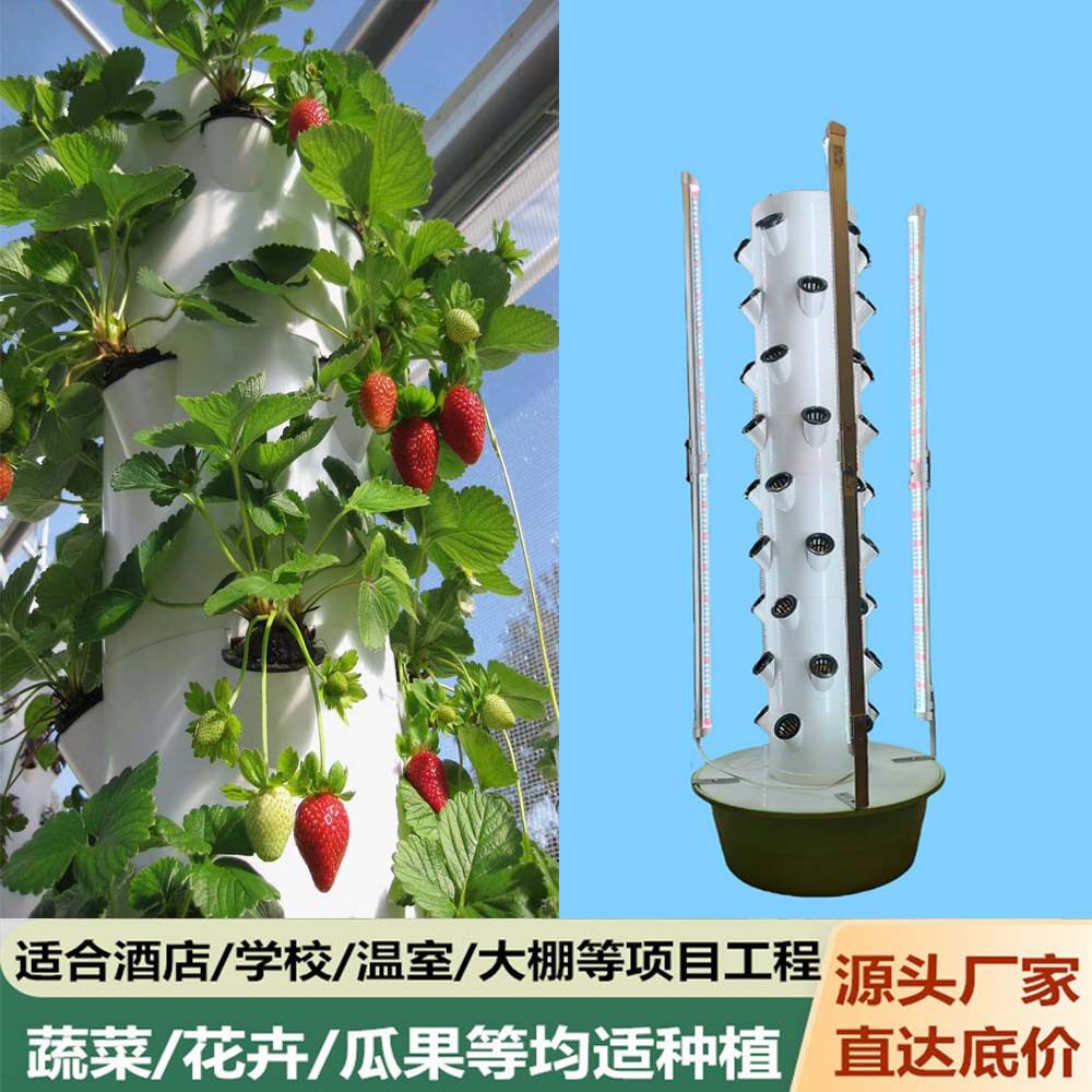 跨境智能多层种植机种菜机无土栽培设备水培蔬菜种植机室内种菜机