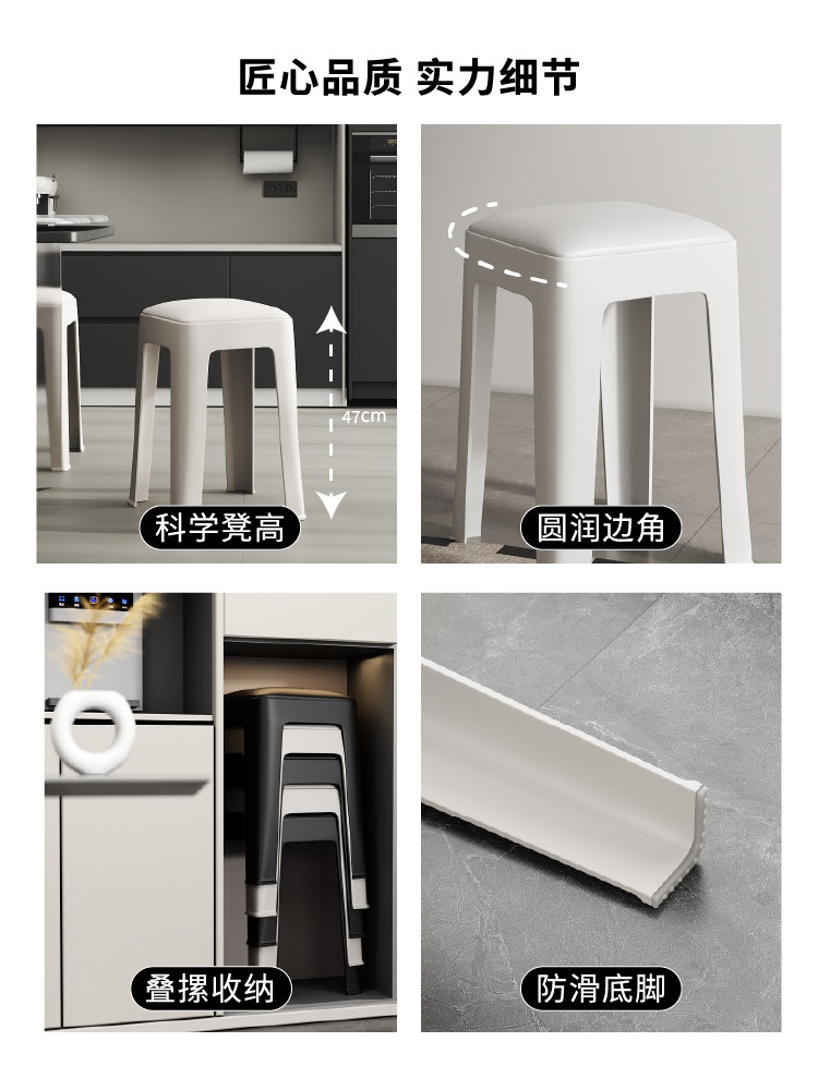 ?日本软包凳子塑料家用可叠放轻奢感方凳客厅餐桌待客备用凳