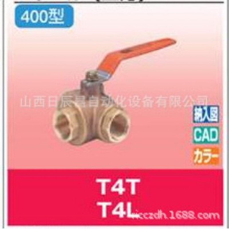 开滋KITZ 阀门 T4L   T4T-15A/20A/25A/32A